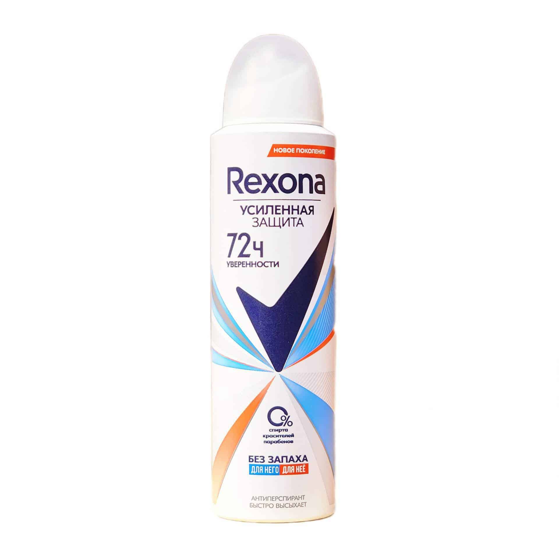 without scent rexona antiperspirant without scent rexona antiperspirant